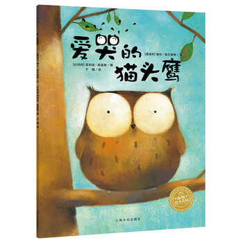 海豚繪本