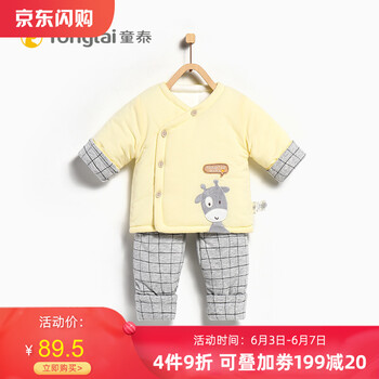 混搭男裝秋冬