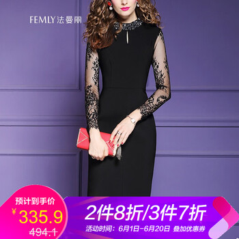 歐美風(fēng)鉛筆