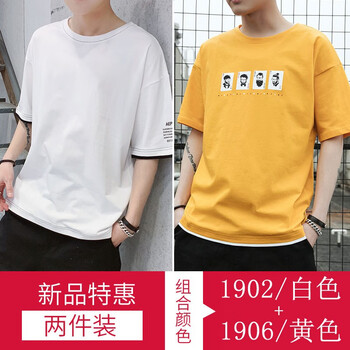 A318 五分袖 男士T恤 1902白色+1906黃色 