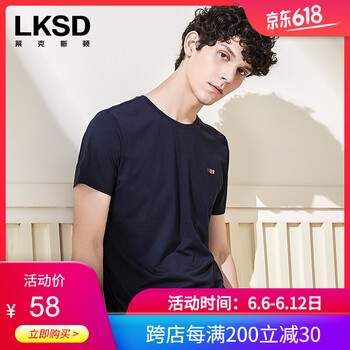 萊克斯頓（laxdn） 短袖 男士T恤 藏藍7301 