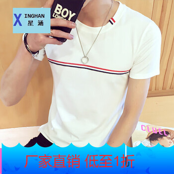 星涵（XINGHAN） 五分袖 男士T恤 白色胸前條 