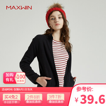 開衫,開衫,紫色,紫色,怎么樣