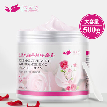 依蓮花乳液/面霜細(xì)致毛孔，滋潤，保濕，提亮膚色，補水
