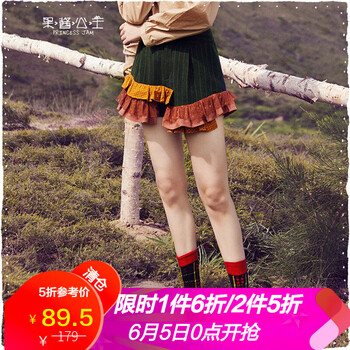 毛呢短褲花