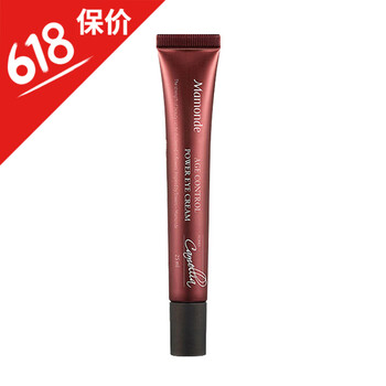 夢(mèng)妝淡斑精華