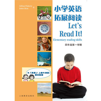 小學(xué)4年級