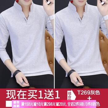 阿遜特（AspecialXun） 長(zhǎng)袖 男士T恤 灰色+灰色 