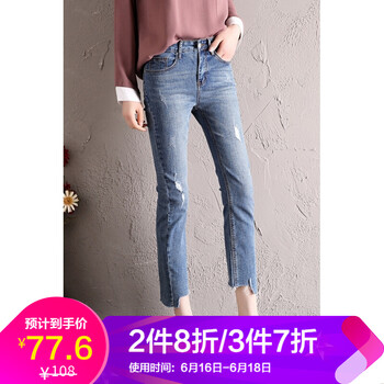 紅粉宣言（HOFESOWEN） 高腰 直筒褲 女 九分褲 牛仔褲