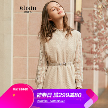 Olrain 純色 拼接，腰帶，紐扣 連衣裙