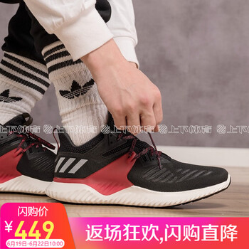 阿迪達斯（adidas）跑步鞋G28011 19新款 