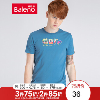 班尼路（Baleno） 短袖 男士T恤 B31皇冠藍(lán)-HOT 