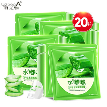 麗芝雅（Lizeeaa）面膜控油平衡，補(bǔ)水保濕，舒緩修復(fù)，提亮膚色