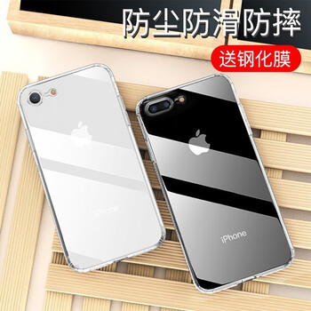 iphone三防套