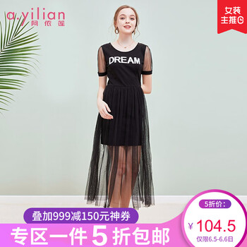 小身材大長(zhǎng)腿，收腰連衣裙來(lái)襲