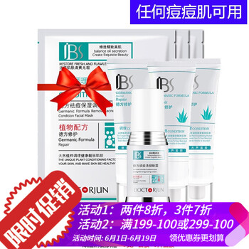 保濕補(bǔ)水面膜，讓肌膚更健康