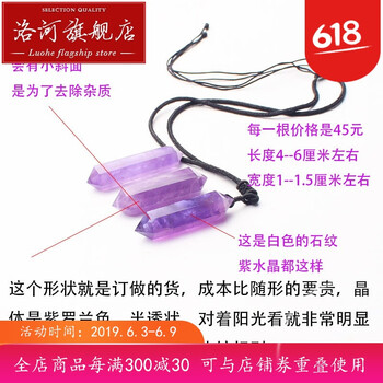 六棱柱