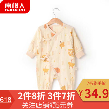 彩棉服裝