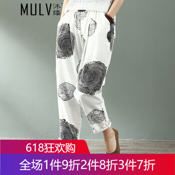 沐縷（MULV）  哈倫褲 女 長(zhǎng)褲 休閑褲