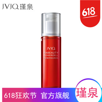 jvjq,排名,jvjq,排行榜,瑾泉,乳液,乳液,瑾泉,推薦