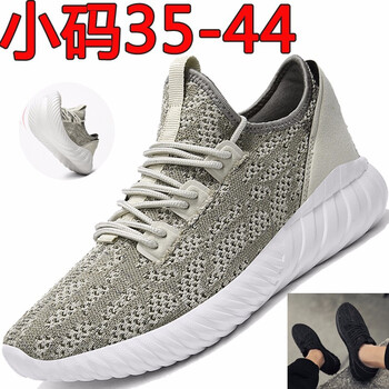 蓋世駝（GAISHITUO）男士X183卡其色 36