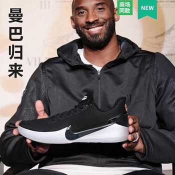 耐克（NIKE）籃球鞋AO4434-001/熱賣款 