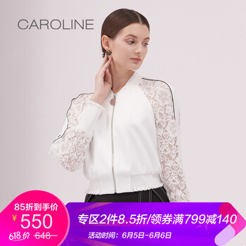 百搭長(zhǎng)袖外套，打造街頭時(shí)尚范