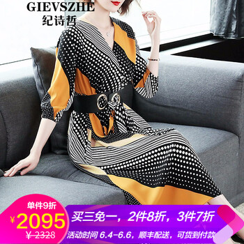 v領(lǐng)黃色波點(diǎn)連衣裙