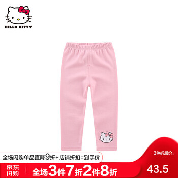 hellokitty,hellokitty,女童,排名,女童,長褲,長褲,排行榜,推薦