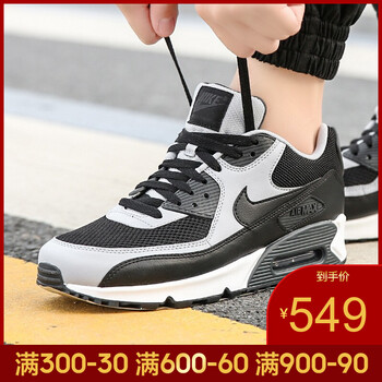耐克（NIKE）跑步鞋537384-053-19夏-AIR MAX 90 
