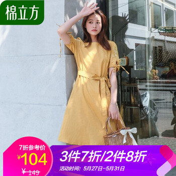 元素,樣式,新款,立方套裝裙,立方套裝裙,流行,新款,趨勢