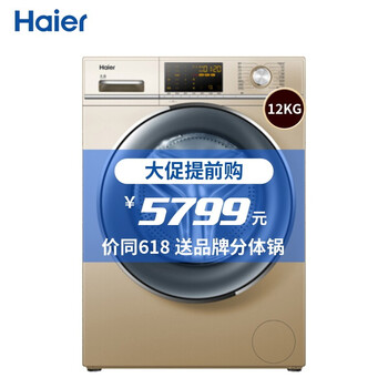 水晶系列洗衣機(jī)