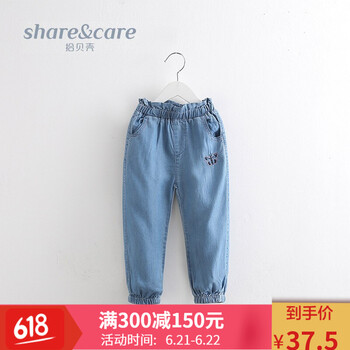 拾貝殼（share&care）童裝牛仔褲