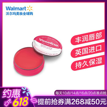 凡士林,唇膏,凡士林,唇膏,怎么樣