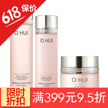 韓國(guó)歐惠防曬