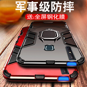 s1外殼