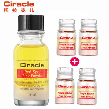 稀拉克兒（Ciracle）乳液/面霜抗痘