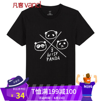 凡客誠品（VANCL） 短袖 男士T恤 長(zhǎng)場(chǎng)雄 6 黑 