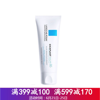 La Roche-Posay乳液/面霜細(xì)致毛孔，舒緩鎮(zhèn)靜，提拉緊致，修護(hù)，抗痘