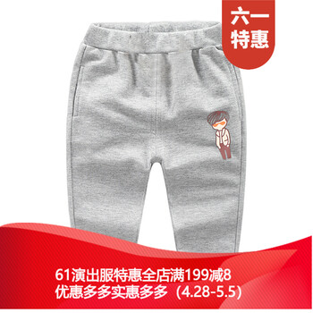 怎么樣,標牌,運動,運動,標牌