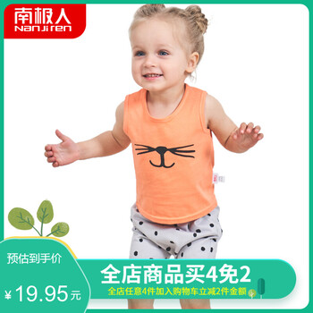 嬰幼兒外出套裝