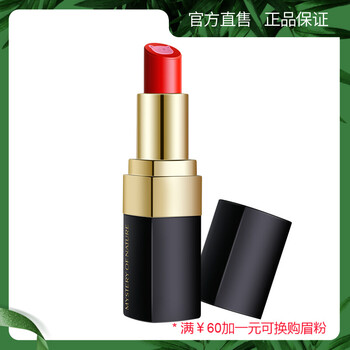 自然之謎（Z） 紅色 口紅唇膏