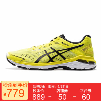 亞瑟士（asics）跑步鞋黃色 39
