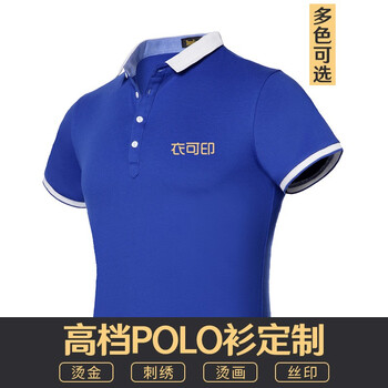 衣可印 刺繡 短袖 T恤 女 POLO領(lǐng)
