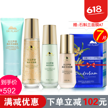 保濕補(bǔ)水面膜讓你告別干燥肌