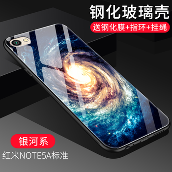 尚果（Shang guo） 紅米note5a標(biāo)準(zhǔn)版 手機(jī)殼/保護(hù)套