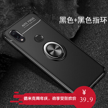 個性手機殼，打造時尚女神