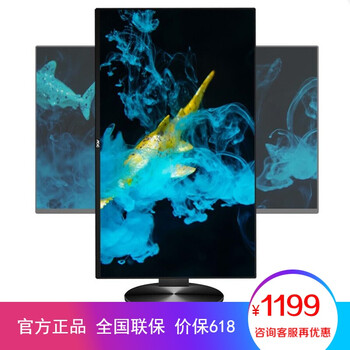 AOC  23.8英寸 顯示器