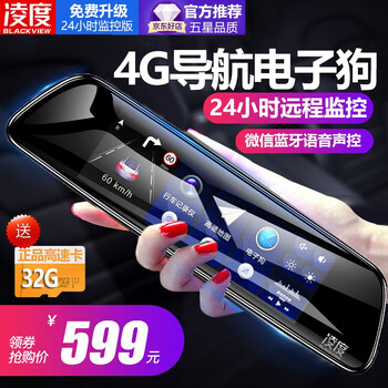 gps無線倒車