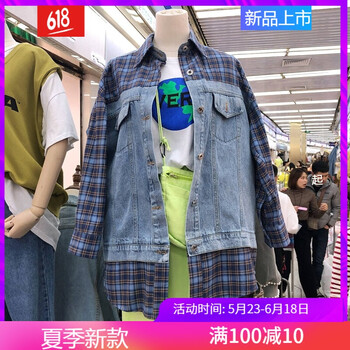 時(shí)尚長(cháng)袖外套，讓你的穿搭更簡(jiǎn)單